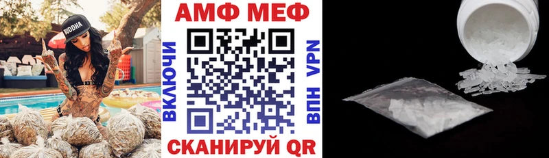 АМФЕТАМИН VHQ Павловская