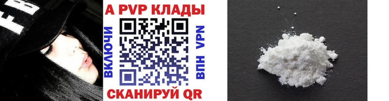 закладки  Павловская  Альфа ПВП СК КРИС 