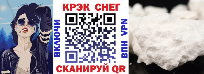 COCAIN VHQ  Павловская 
