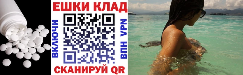 даркнет сайт  Павловская  Экстази 280мг 