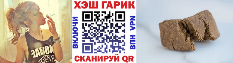 Гашиш убойный  Павловская 