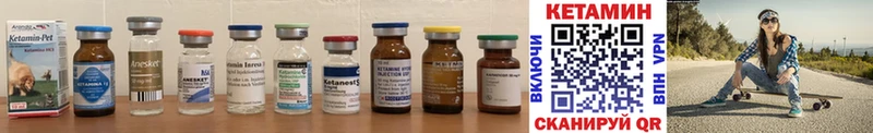 hydra рабочий сайт  Павловская  КЕТАМИН ketamine 