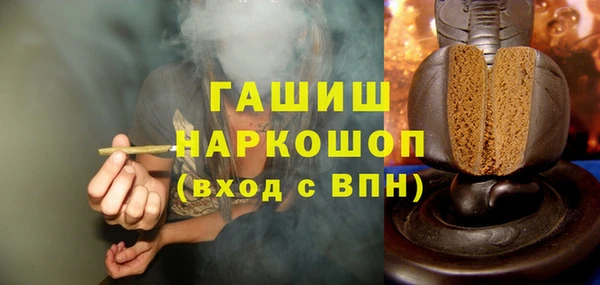 кокаин премиум Белоозёрский