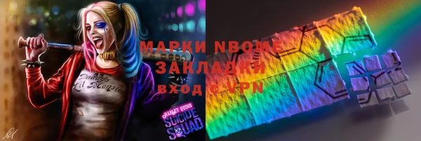 кокаин премиум Белоозёрский