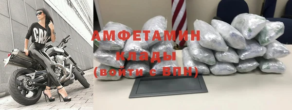 кокаин VHQ Беломорск