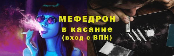 кокаин VHQ Беломорск