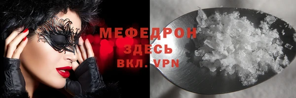 кокаин премиум Белоозёрский