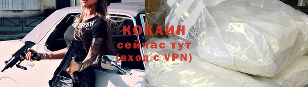 mdpv Белокуриха