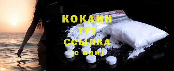 mdpv Белокуриха