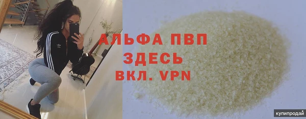 кокаин VHQ Беломорск