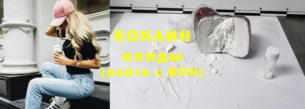 кокаин премиум Белоозёрский