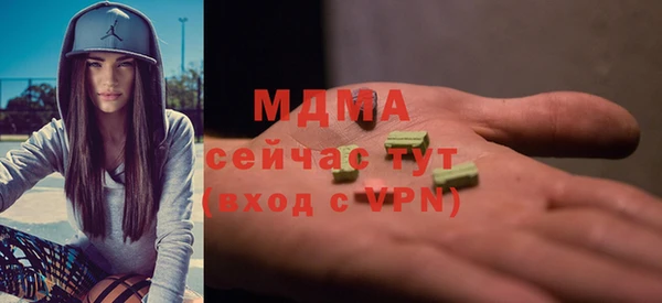 кокаин премиум Белоозёрский