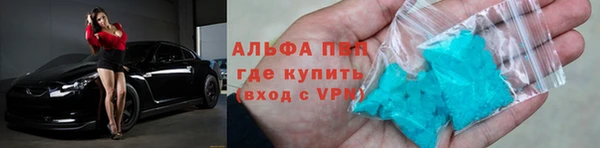 кокаин VHQ Беломорск