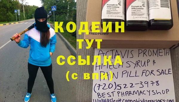 кокаин VHQ Беломорск
