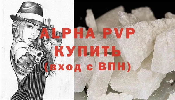 mdpv Белокуриха