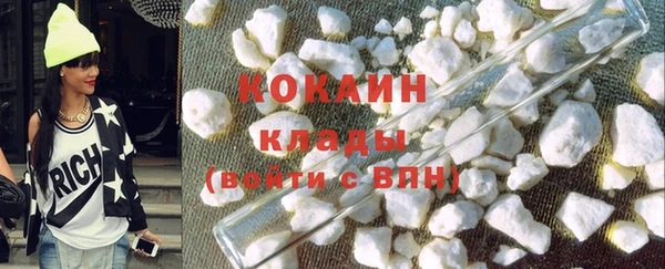 кокаин VHQ Беломорск
