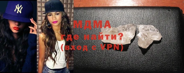 mdpv Белокуриха