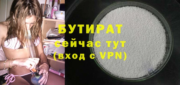 mdpv Белокуриха