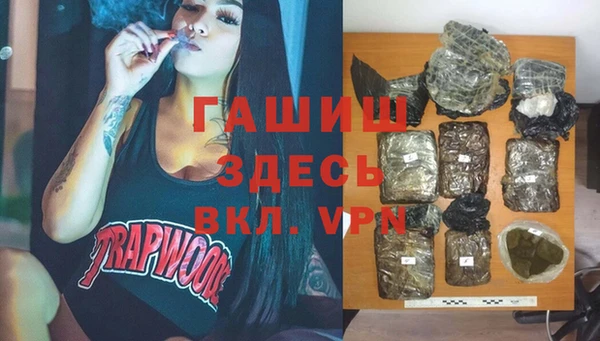 mdpv Белокуриха