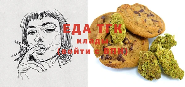 кокаин премиум Белоозёрский