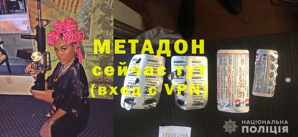 кокаин VHQ Беломорск