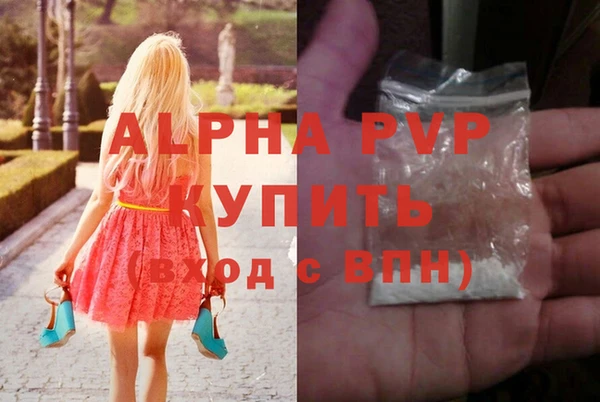 кокаин премиум Белоозёрский