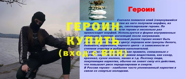 кокаин VHQ Беломорск