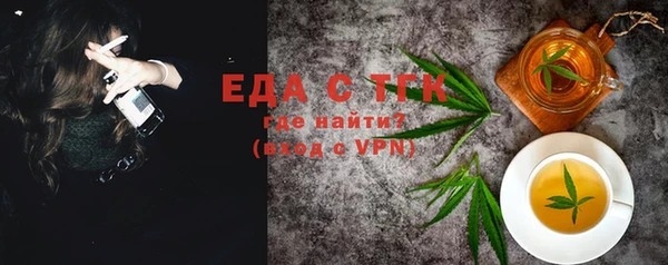 кокаин VHQ Беломорск