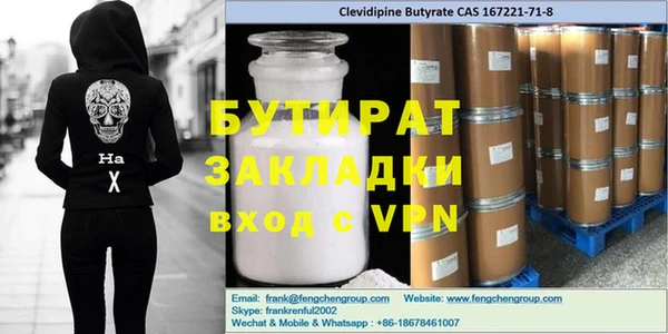 mdpv Белокуриха