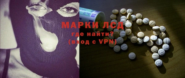 mdpv Белокуриха