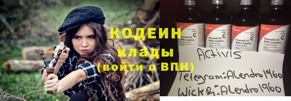 кокаин премиум Белоозёрский