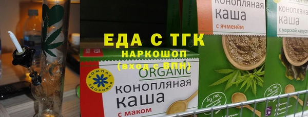кокаин VHQ Беломорск