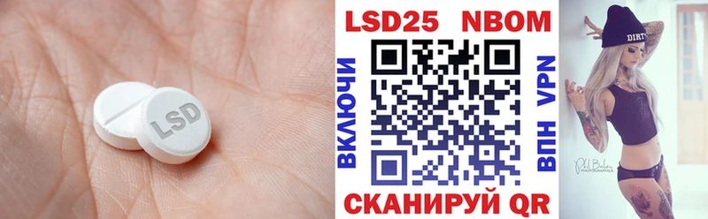 ЛСД экстази ecstasy  blacksprut ТОР  Павловская 