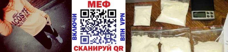 МЕФ VHQ  Павловская 