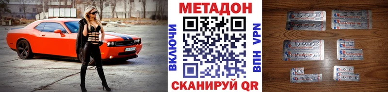 ссылка на мегу ONION Павловская МЕТАДОН мёд