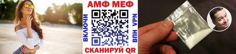 купить наркотик  Павловская  Первитин винт 