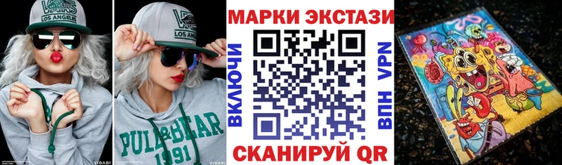 наркота  Павловская  Марки N-bome 1500мкг 