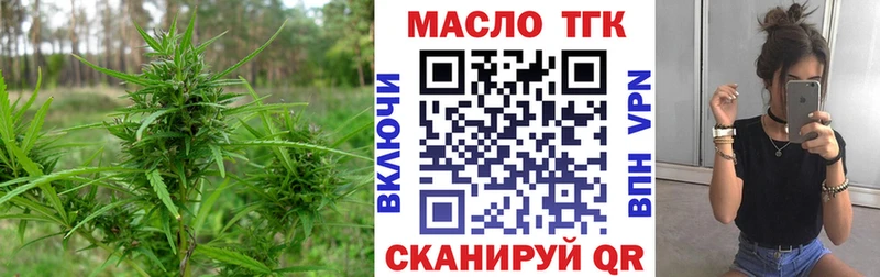 ТГК концентрат  Павловская 